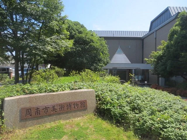 Shunan City Museum of Art and History