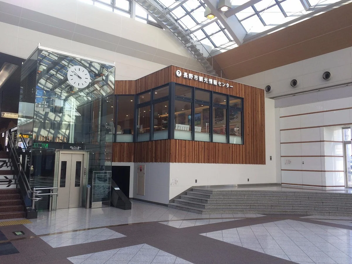 Nagano City Tourist Information Center