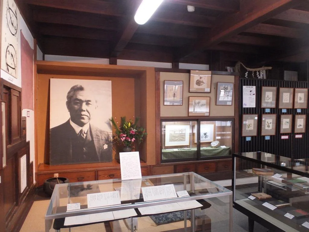 Kinoshita Mokutaro Memorial Museum
