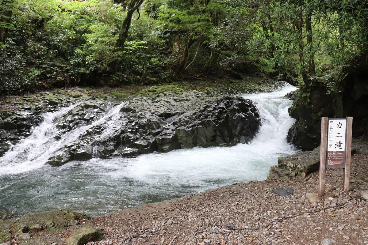Kanidaru Falls (Kawazu Nanadaru Waterfalls)