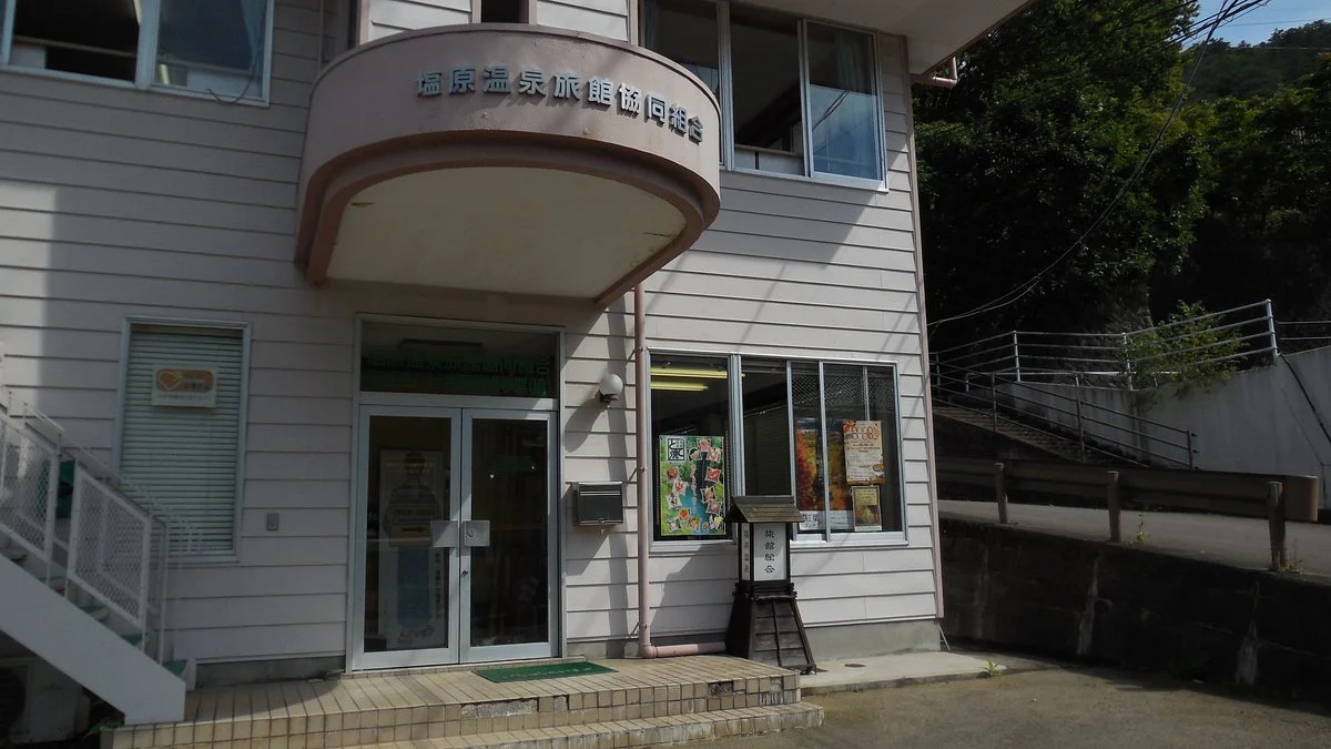 Shiobara Onsen Ryokan Cooperative