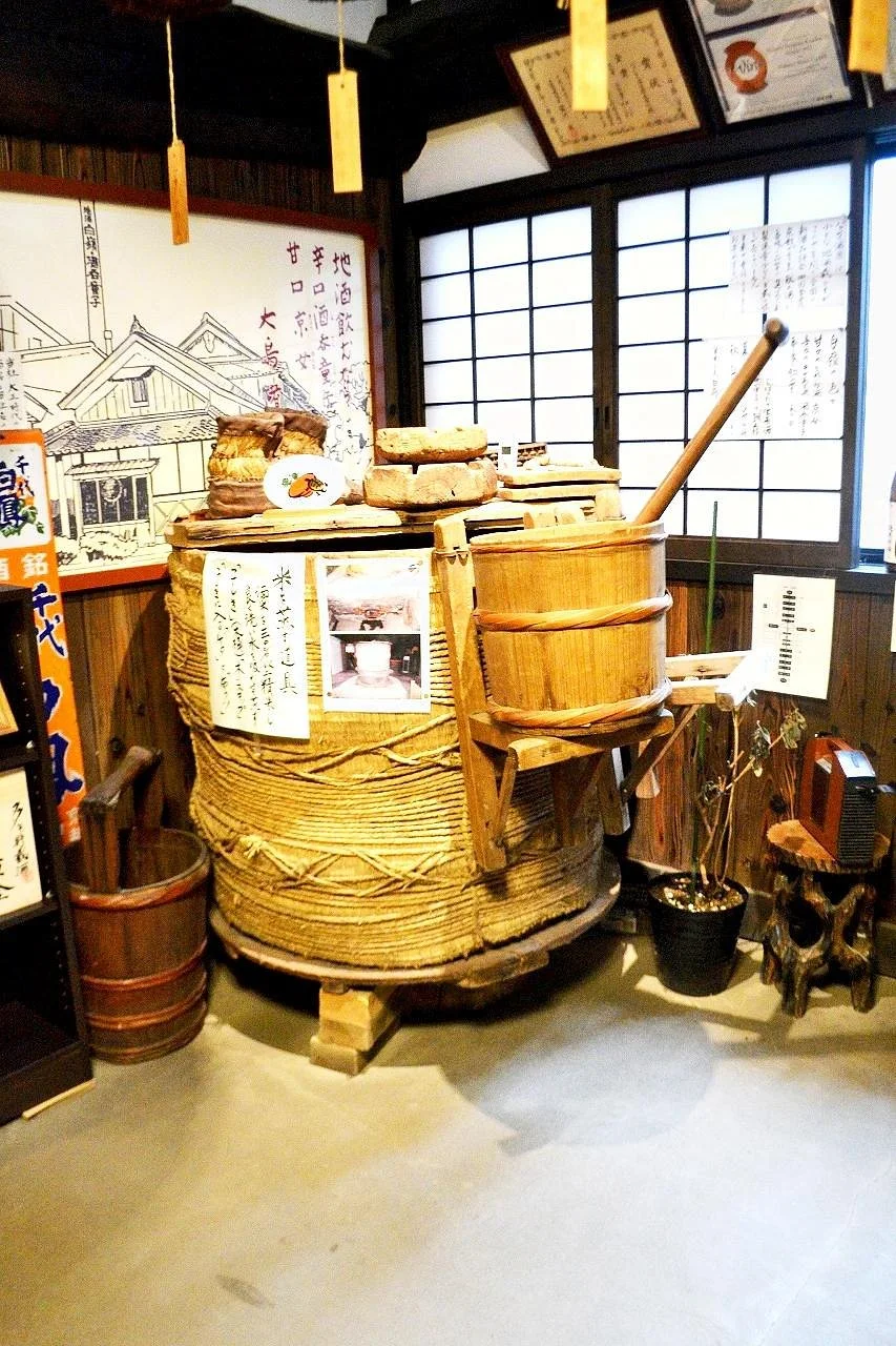 Hakurei Shuzo Brewery