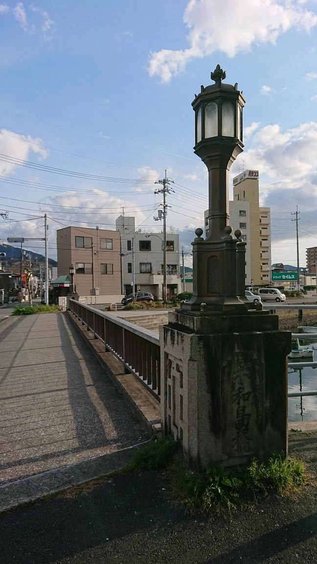 Uwajima Bridge