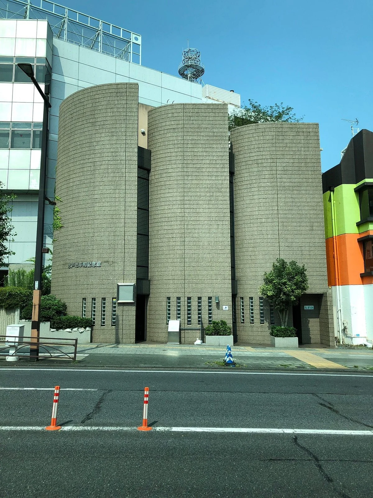 Mito Peace Memorial Museum