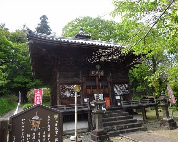 Aizendo