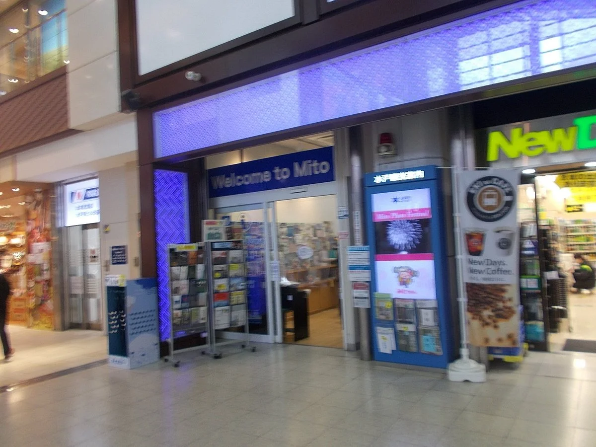 Mito Tourist Information Center