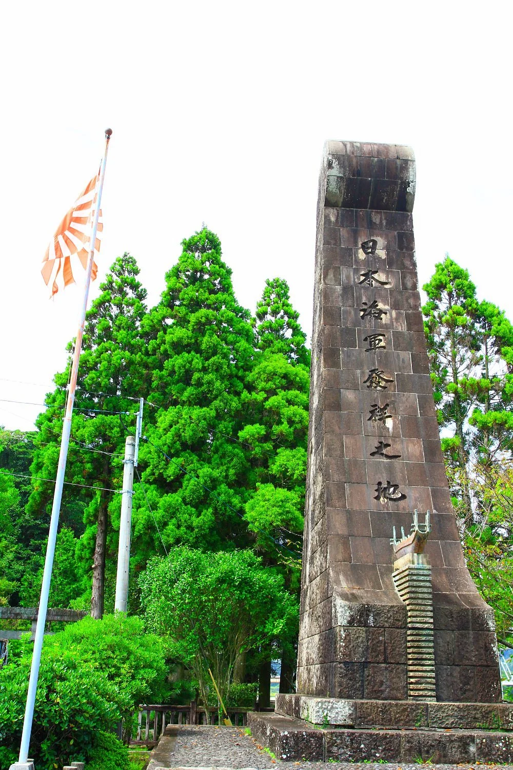 Japanese Navy Origin Site Monument