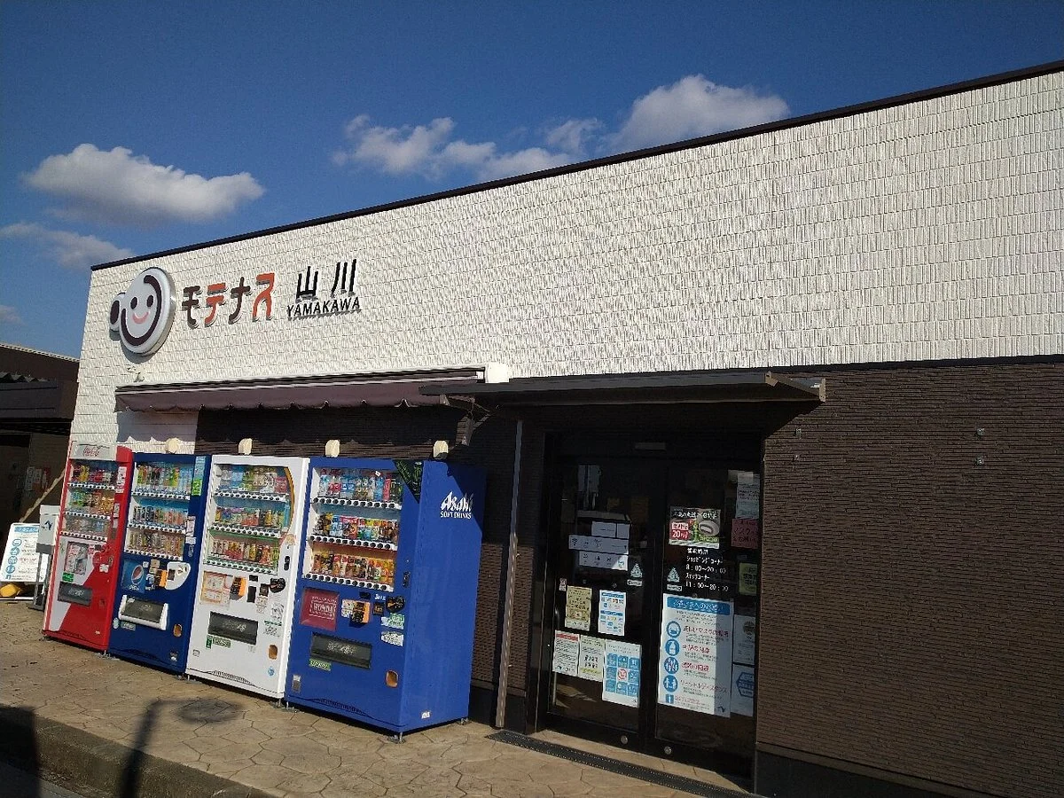 Yamakawa Parking Area Outbound