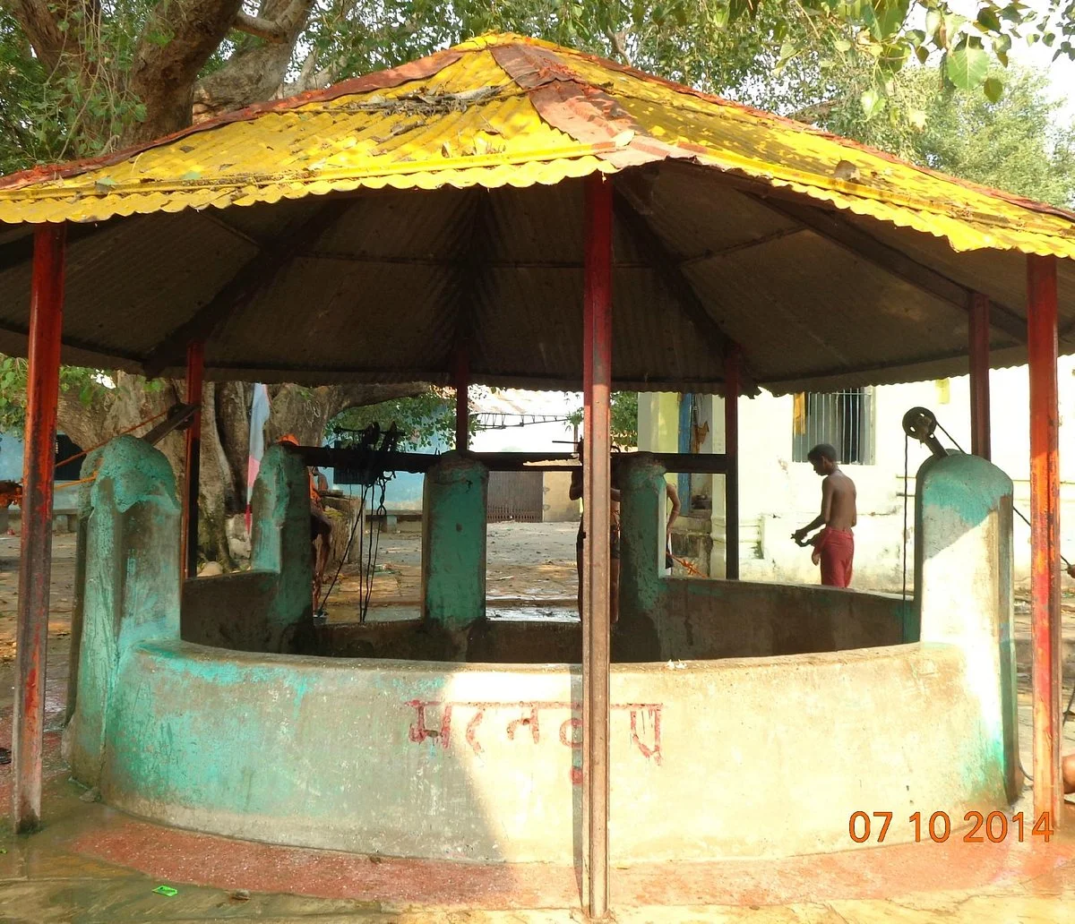 Bharat Koop