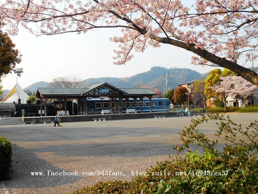 Komatsu Island Station Park