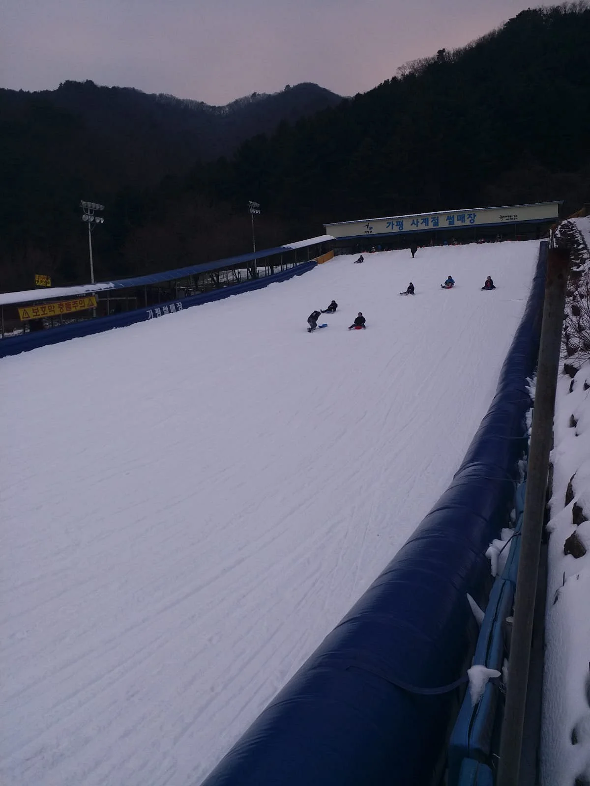 Gapyeong Sledding Hills