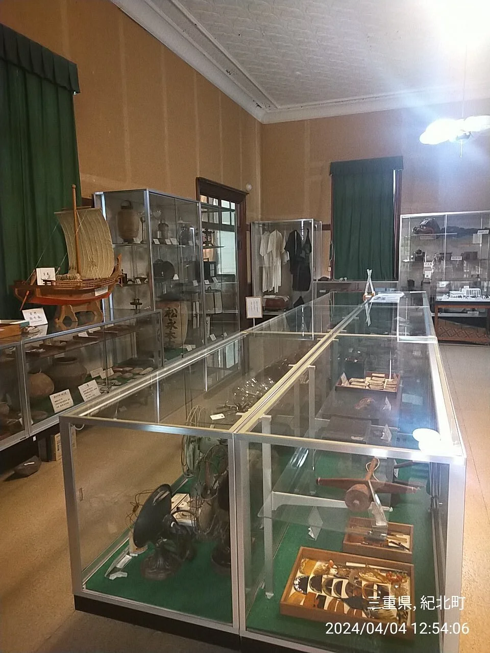 Miyama Local Museum
