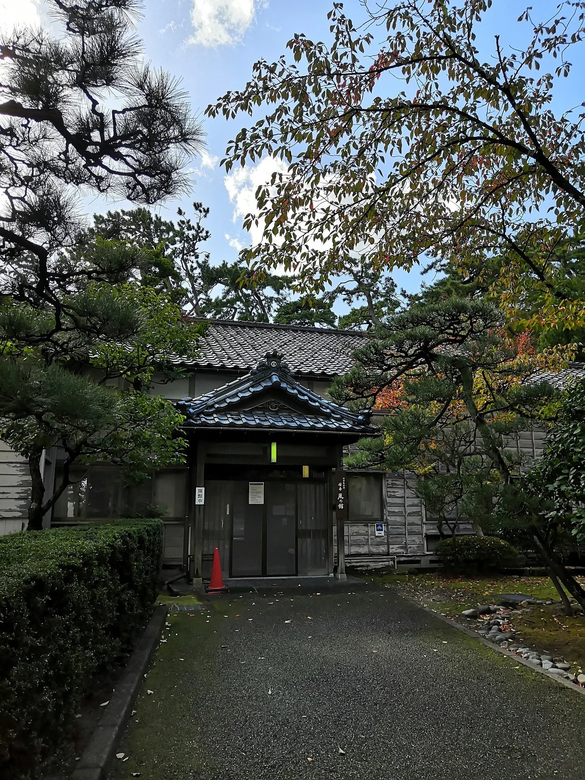Ango Kaze no Yakata