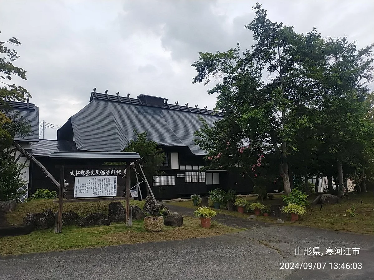 Oe-Machi History and Folklore Museum