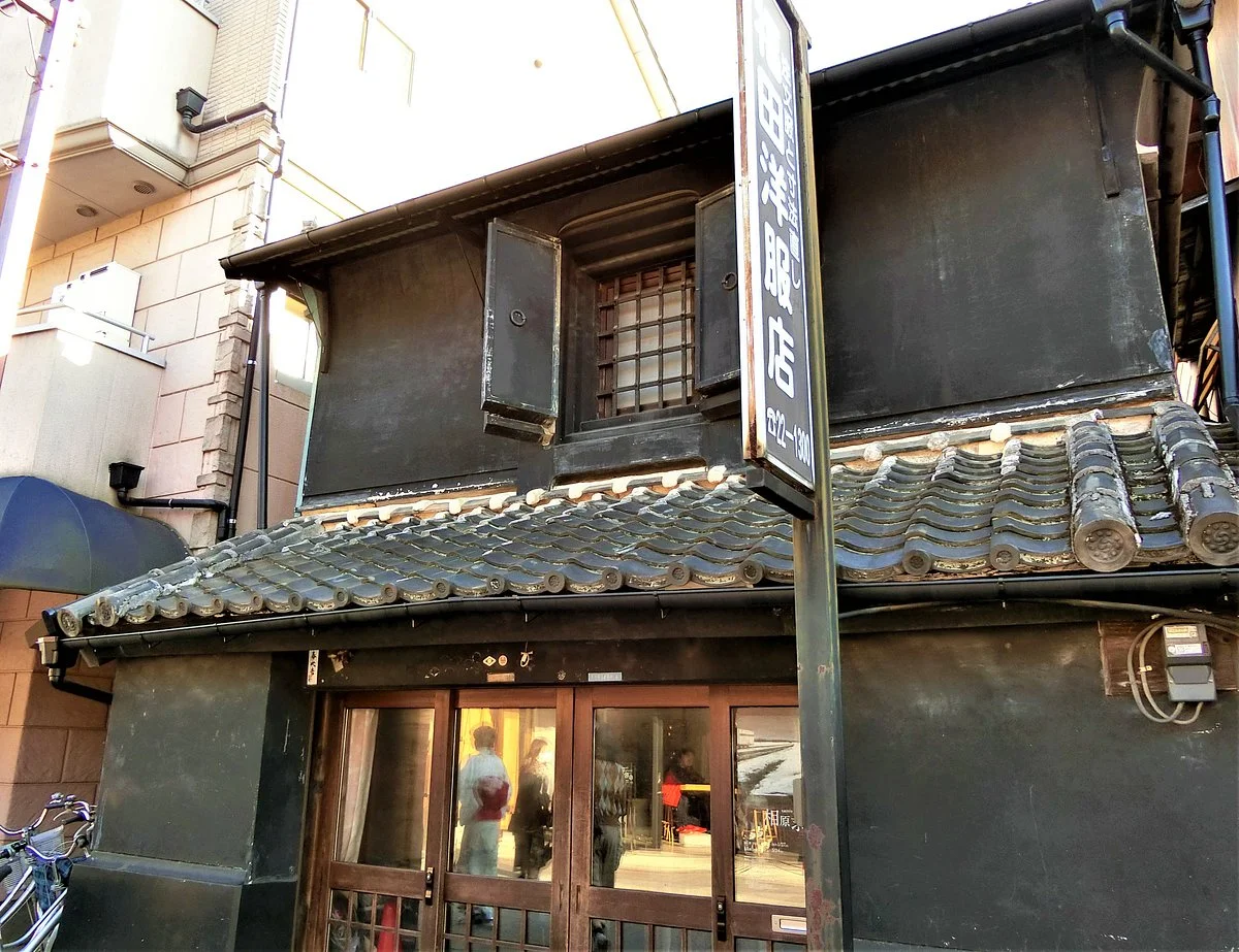 Fukuda Home