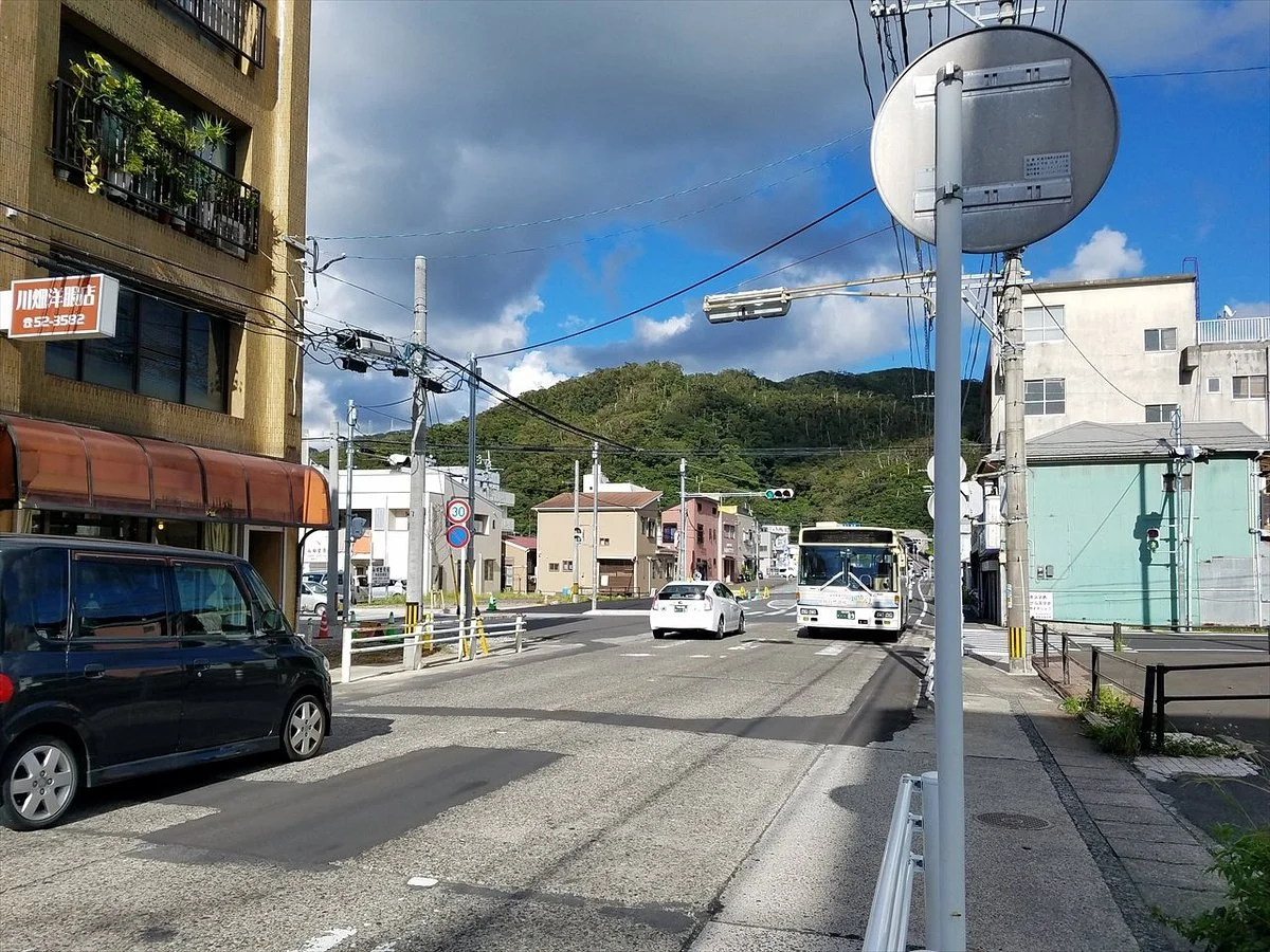 Shima Bus
