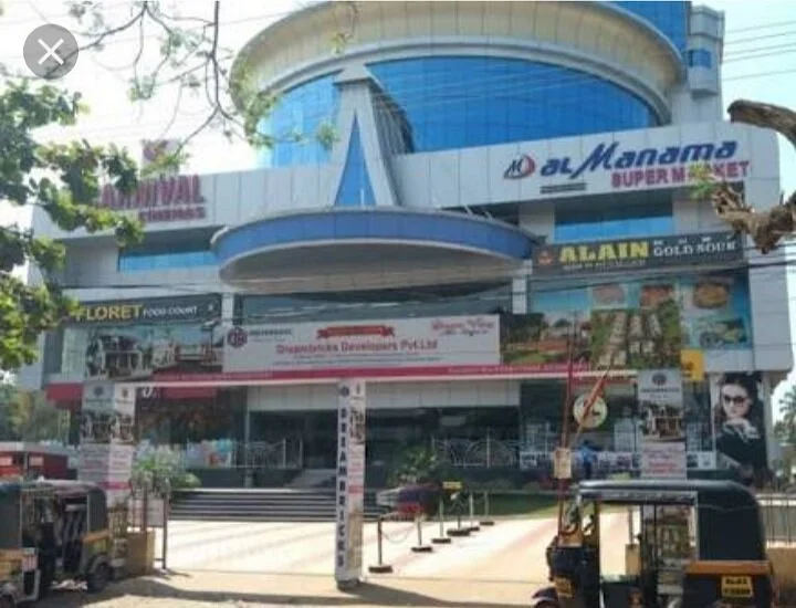 H & J Mall