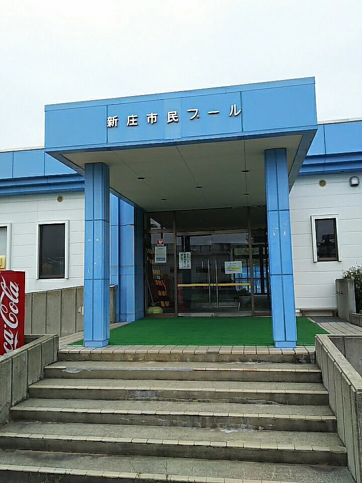 Shinjo Public Swimming Pool