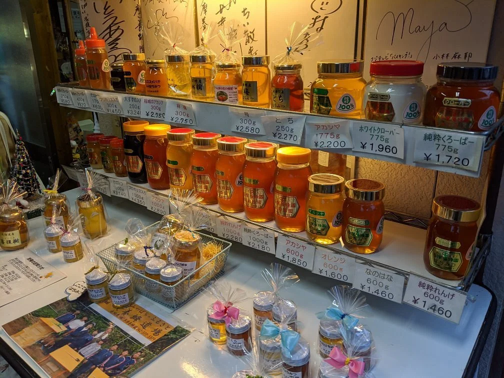 Tama Yohoen