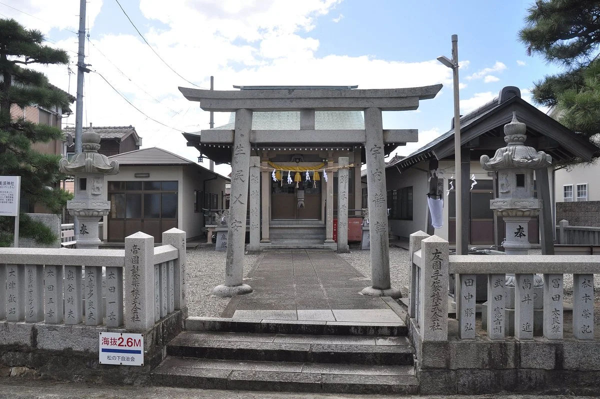 Ebisu Shrine