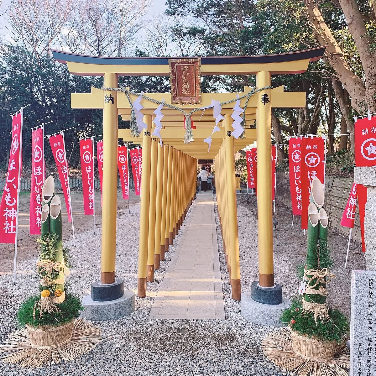 Hoshiimo Shrine
