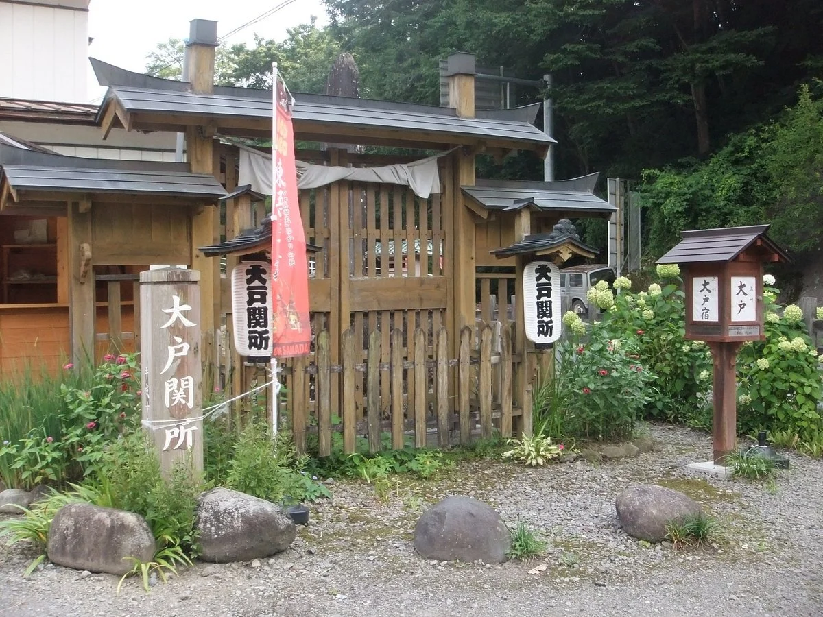 Ooto Checkpoint Remains