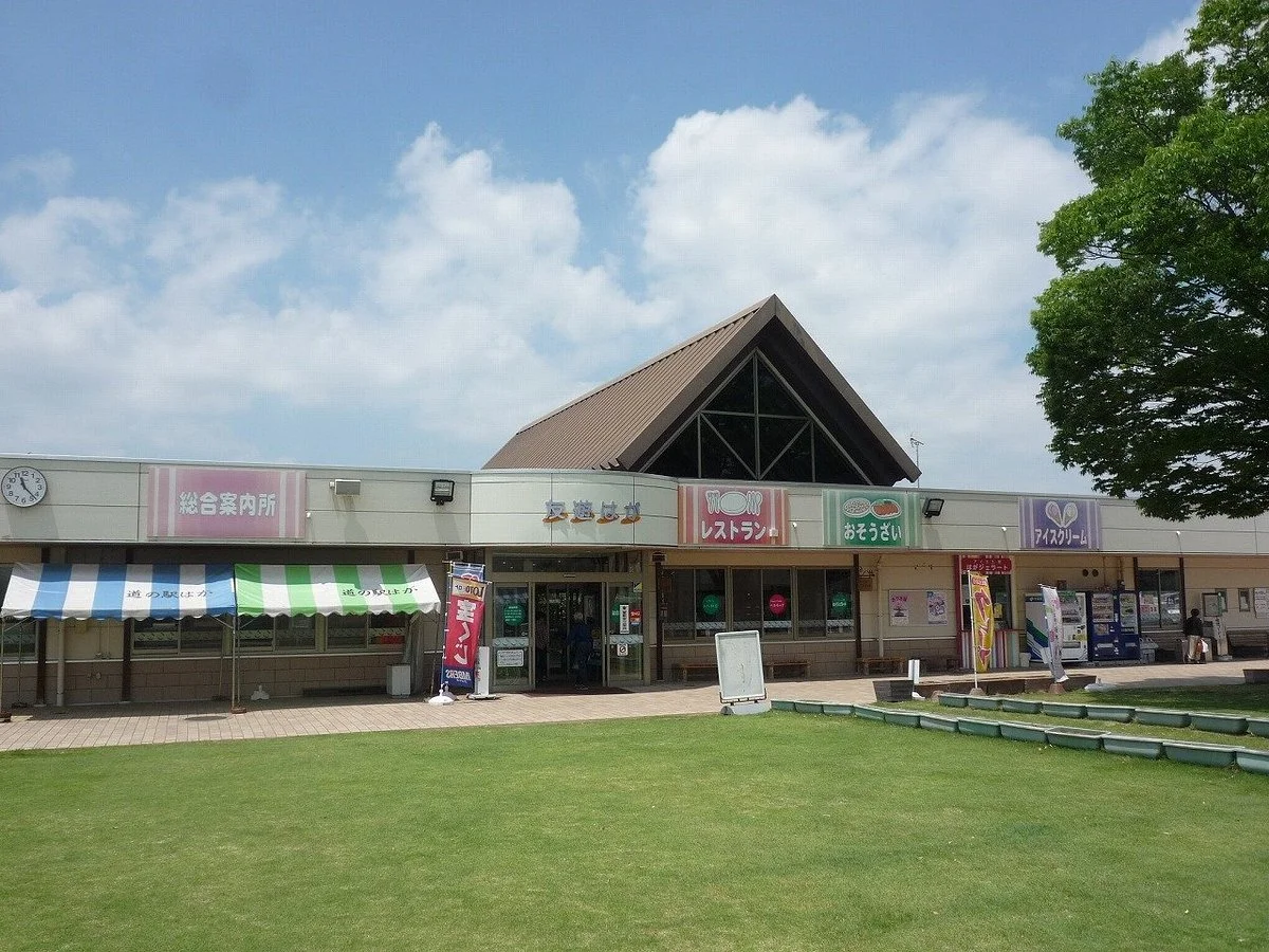 Haga Michi-no-Eki