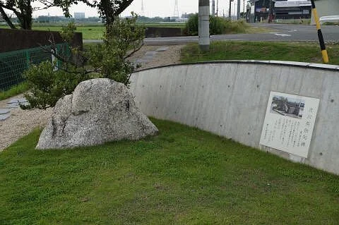 Yoshikawa Eiji Haiku Monument