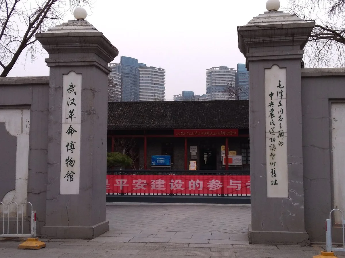Wuhan Revolution Museum