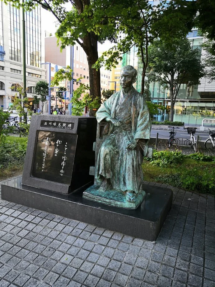 Takuboku Ishikawa Statue and Literary Monument