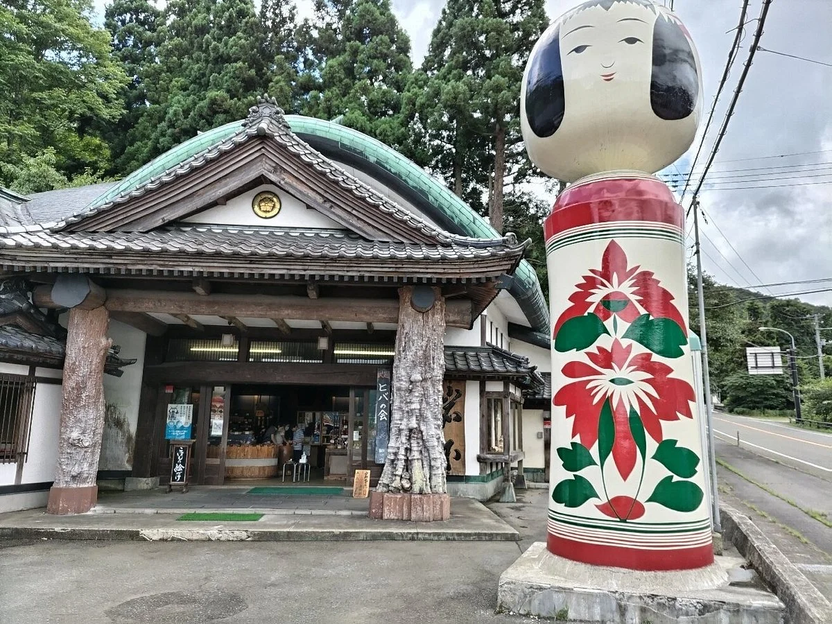 Iwashita Kokeshi Museum
