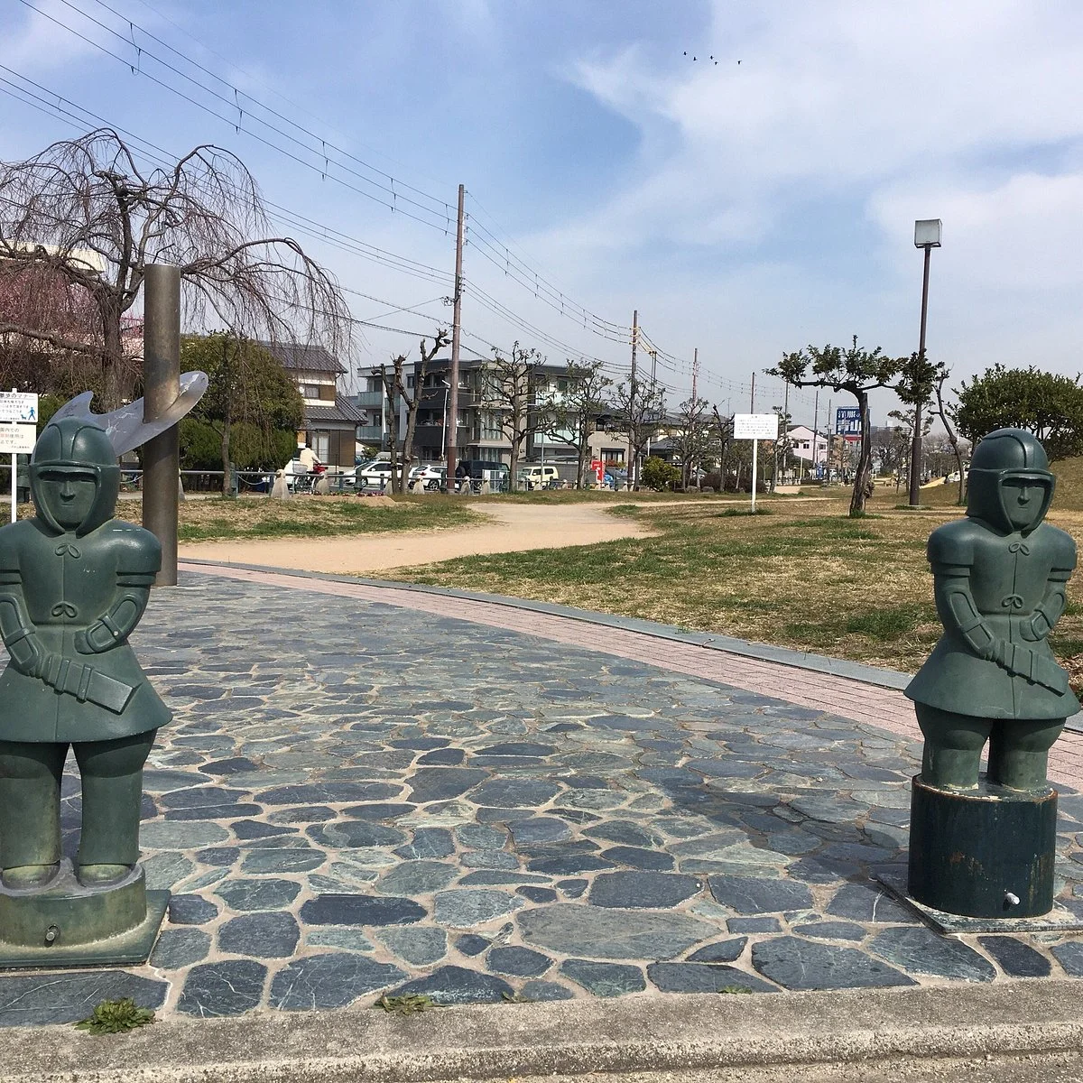 Goryoyama Park