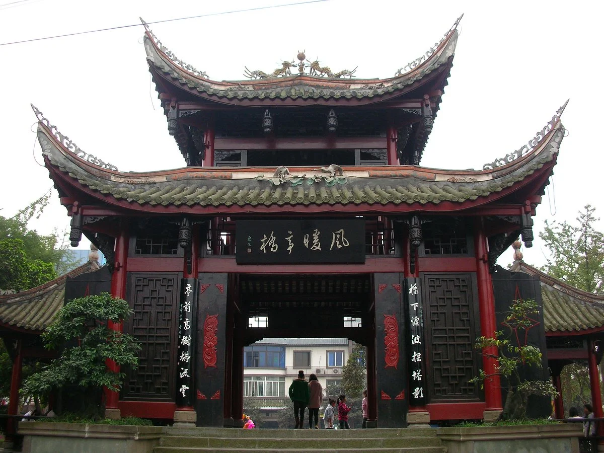 Tanghu Park