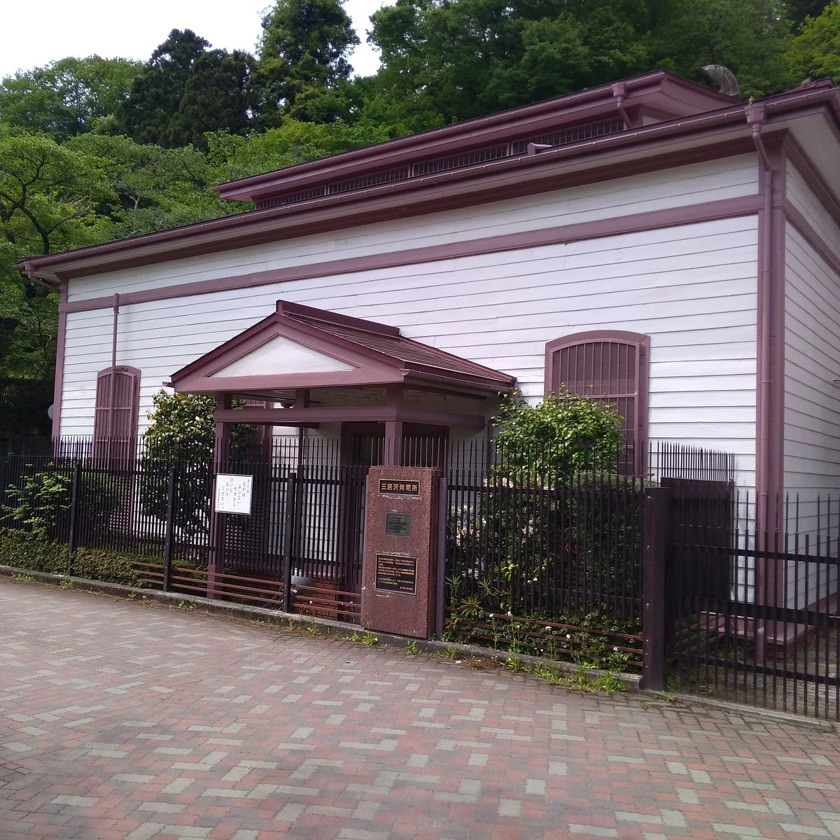 Sankyozawa Denki Hyakunenkan