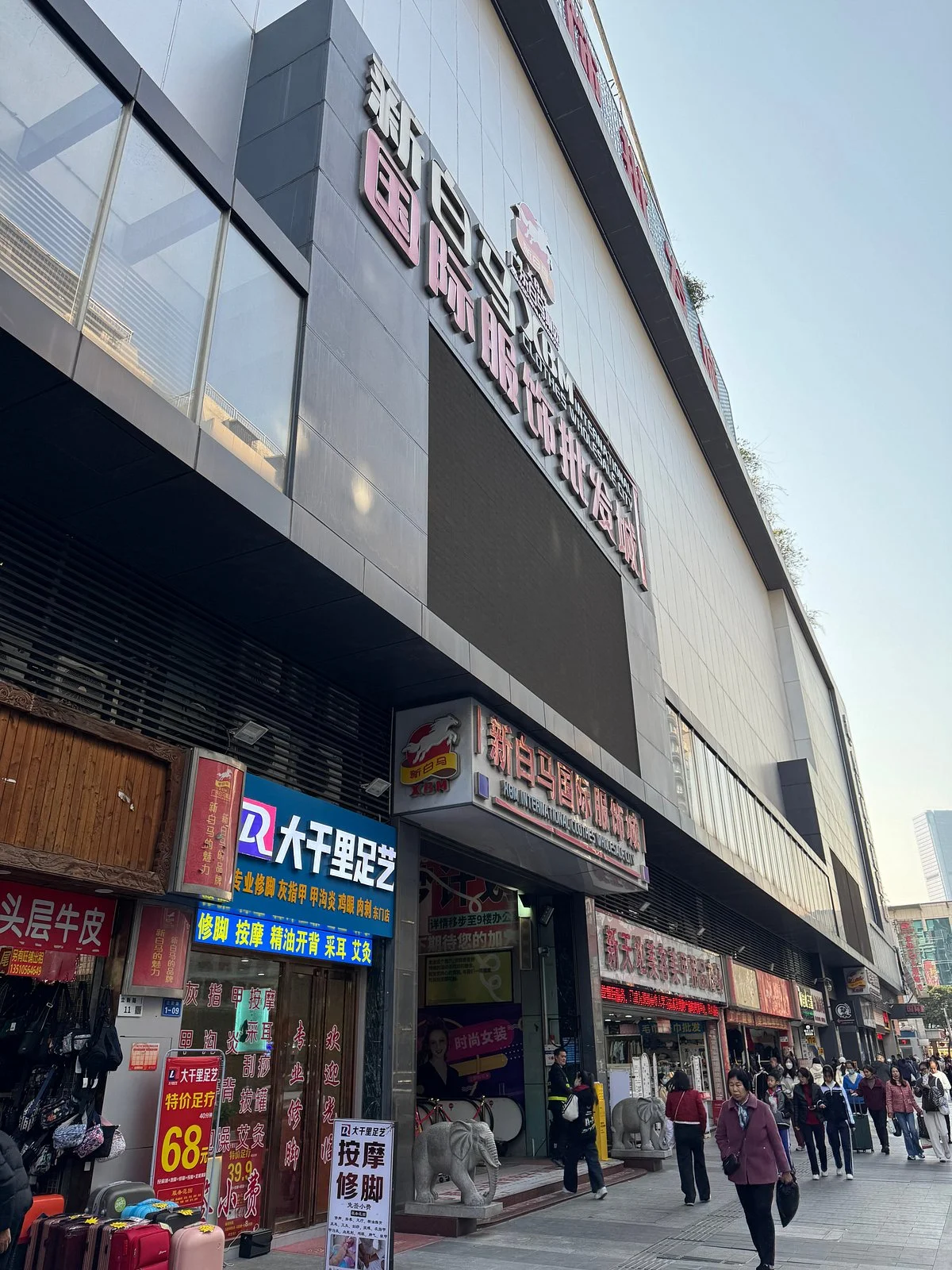 New baima clothing wholesale Market