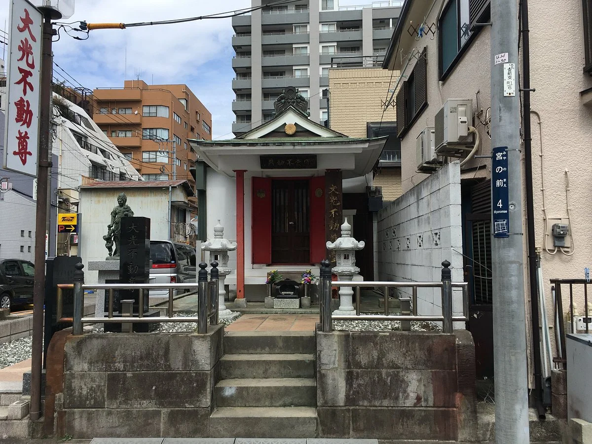 Omitsufudoson