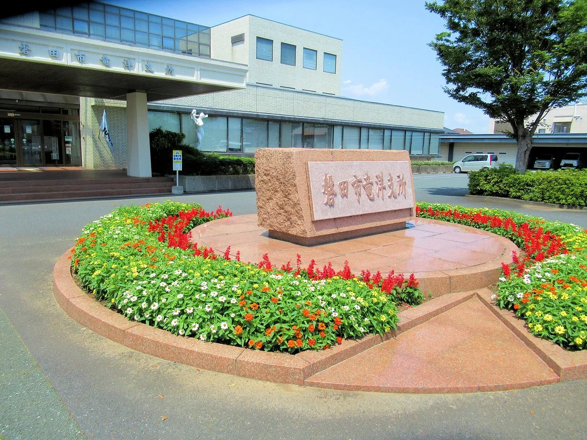 Ryuyo Branch History Archives