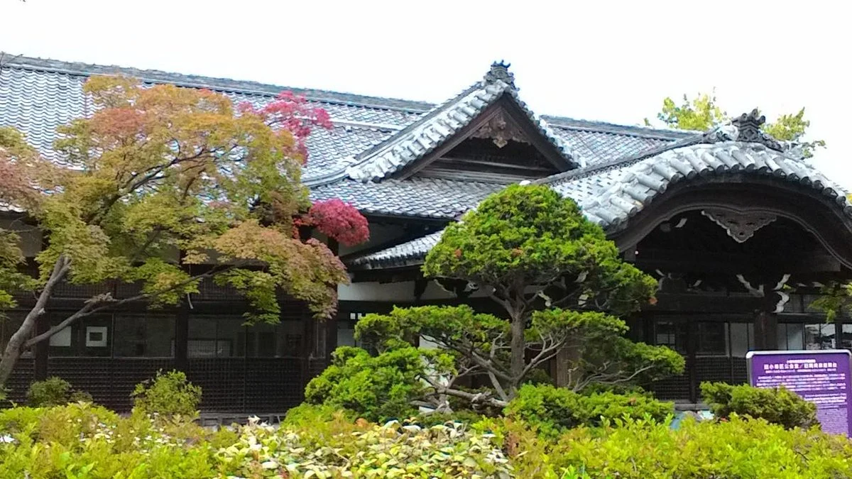 Otaru City Meeting Hall