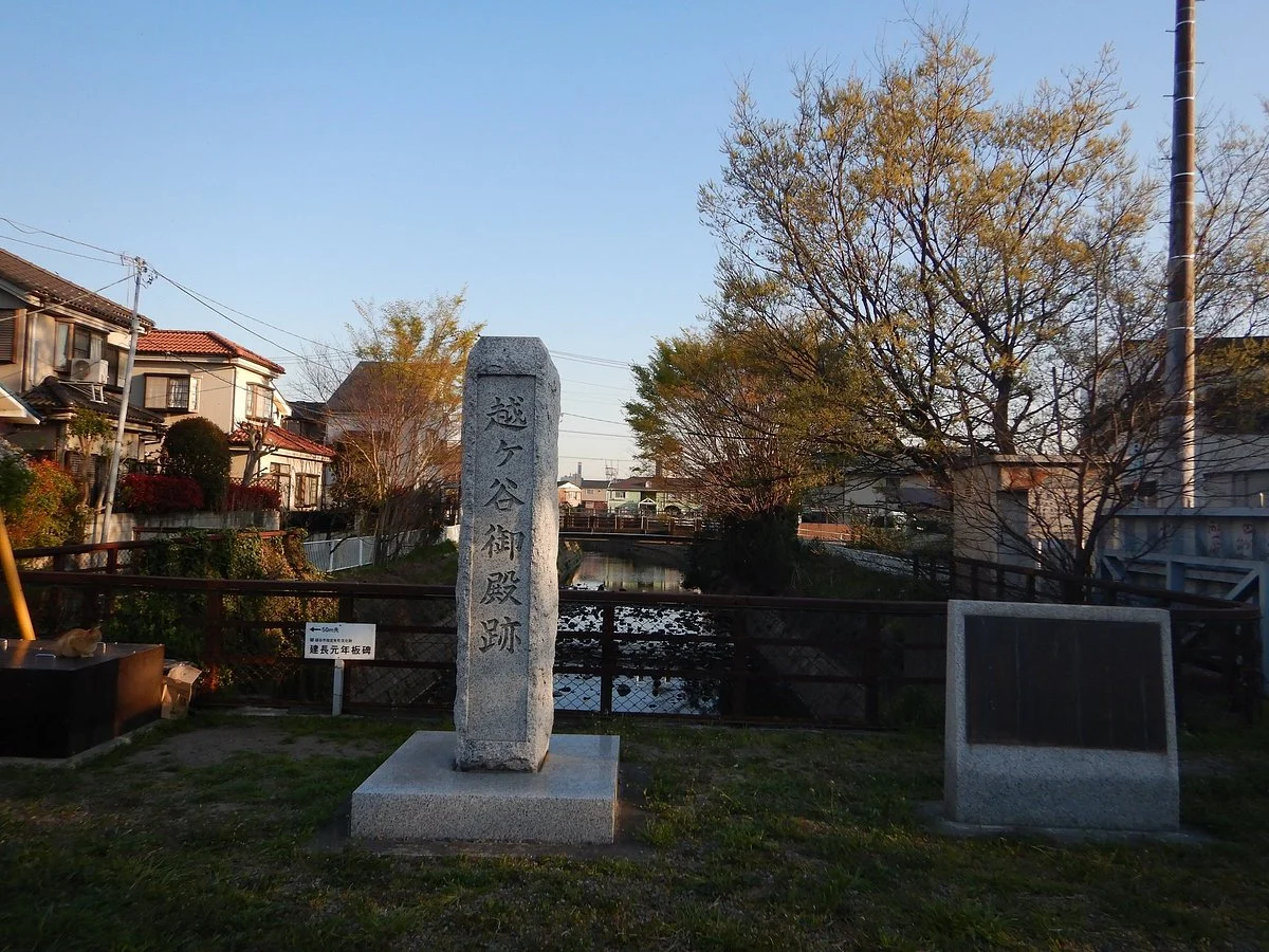 The Site of Koshigaya Goten