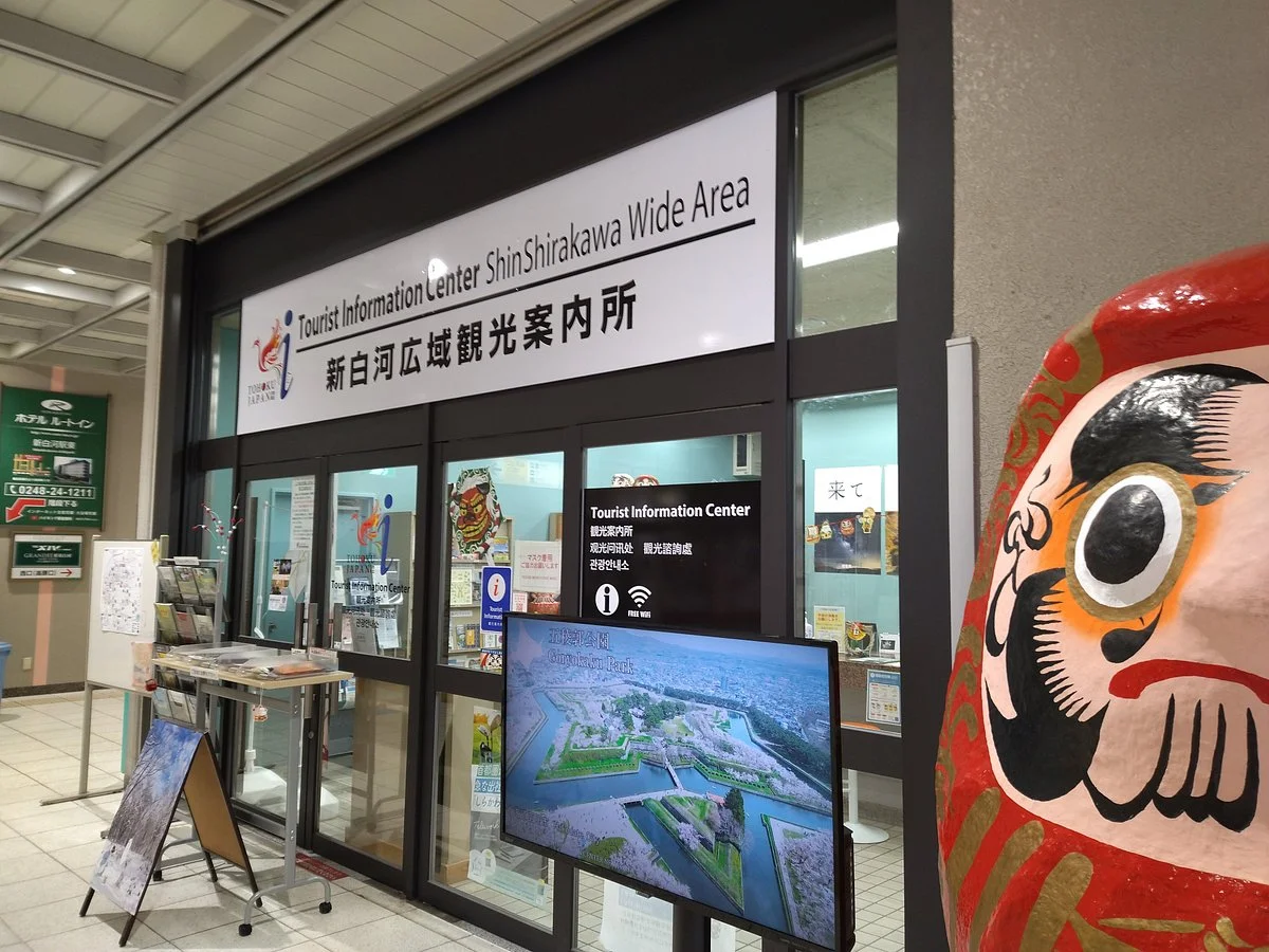 Shinshirakawa Tourist Information Center