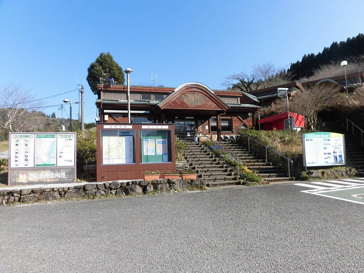 Michi no Eki Tano