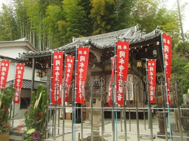 Okamotodera Temple