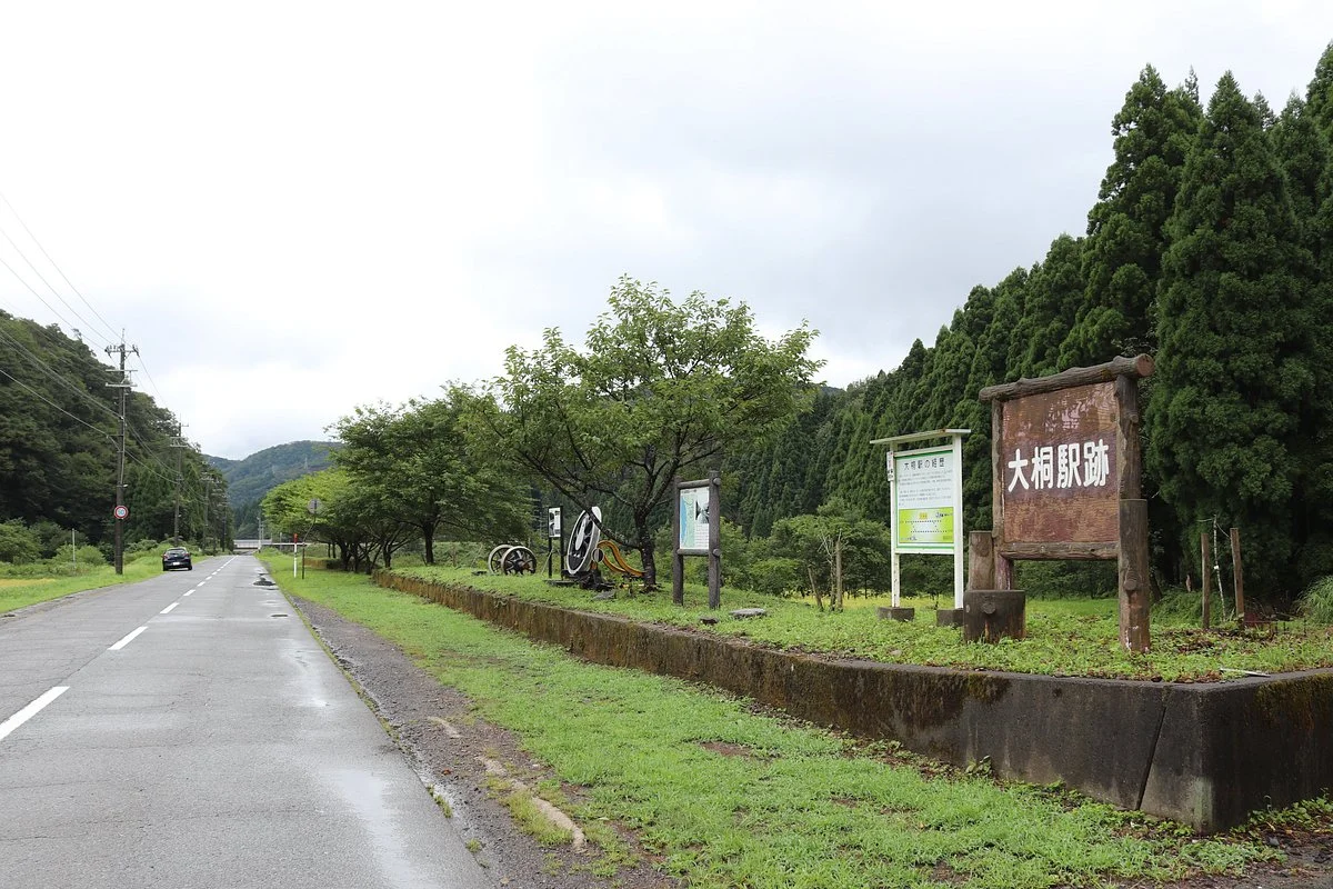 The Site of Ogiri Station