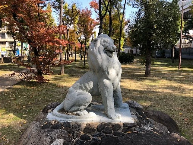 Doigawa Park