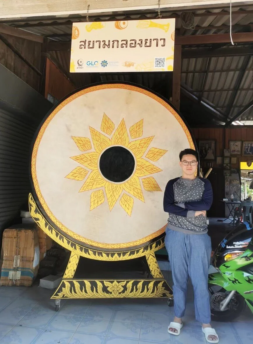 Drum-Making Village