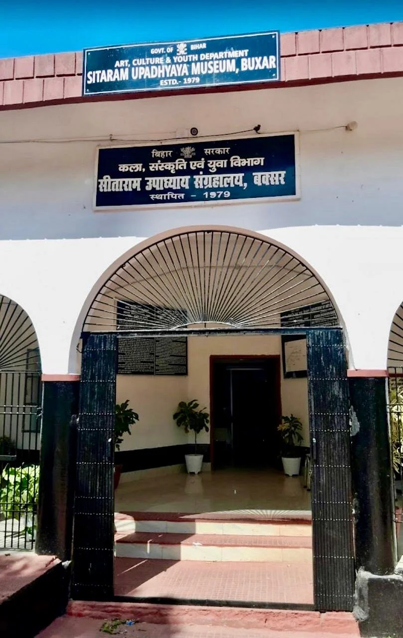 Sita Ram Upadhyaya Museum