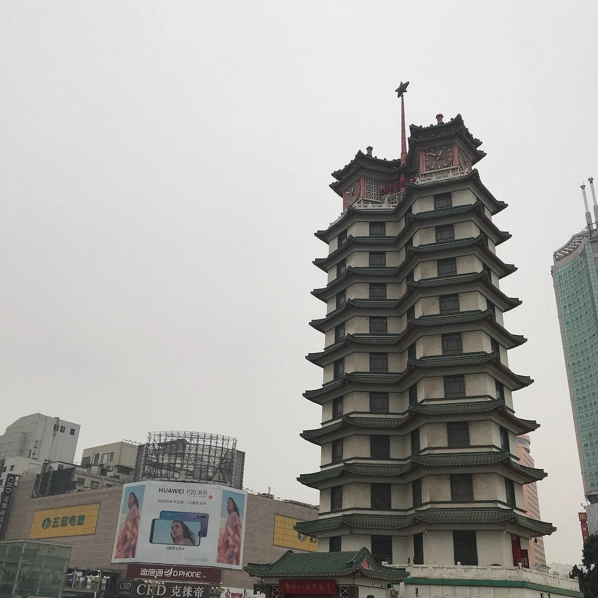 Erqi Square