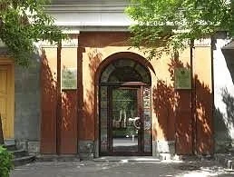 Albert & Tove Boyajian Gallery