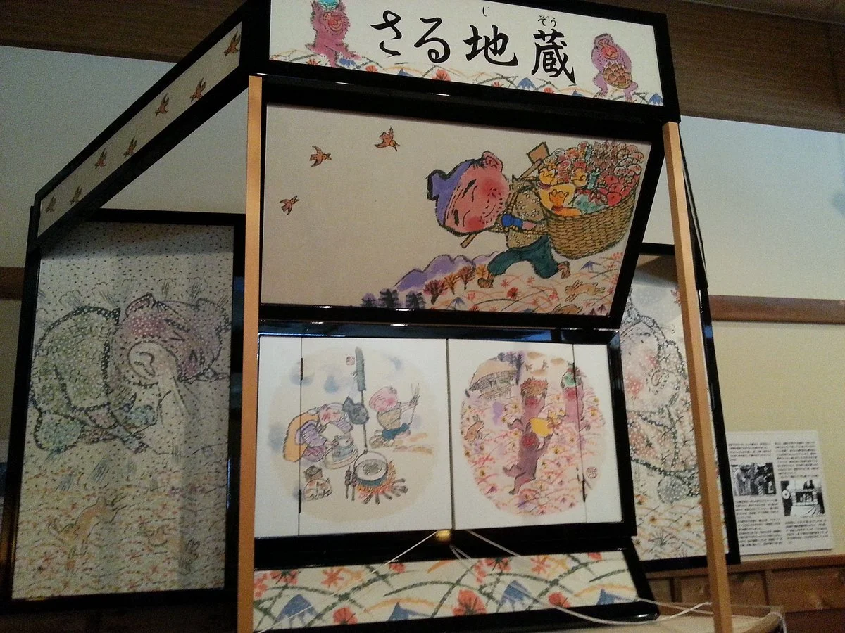 Minwa to Kamishibai no Ie