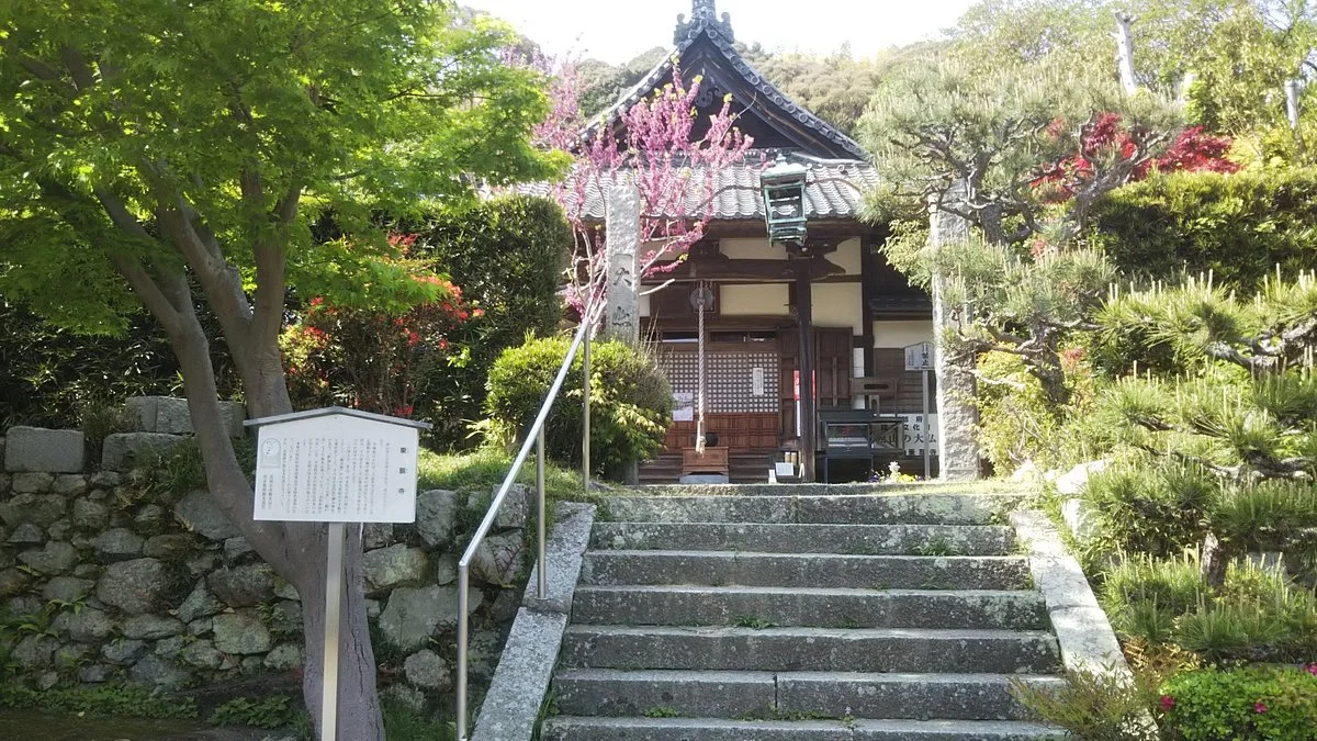 Joganji Temple